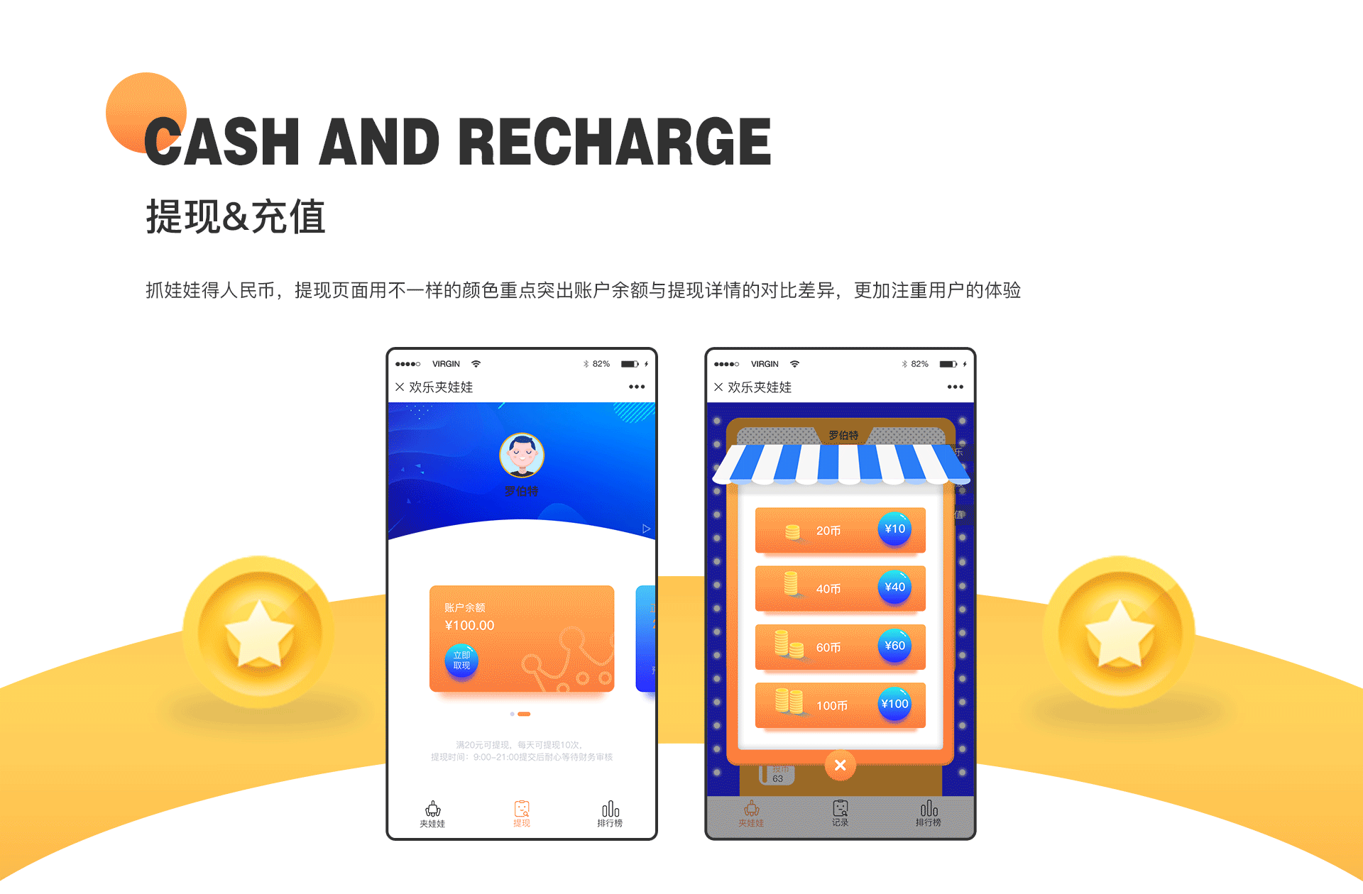 2019作品集（图ZMTgyODY1MTY0） - APP界面 - 站酷设计师一只大黄原创素材 - 站酷ZCOOL