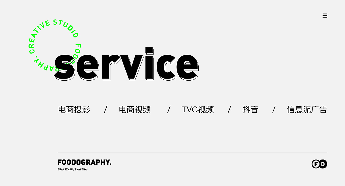 电商摄影 | wones行李箱 ✖ foodography