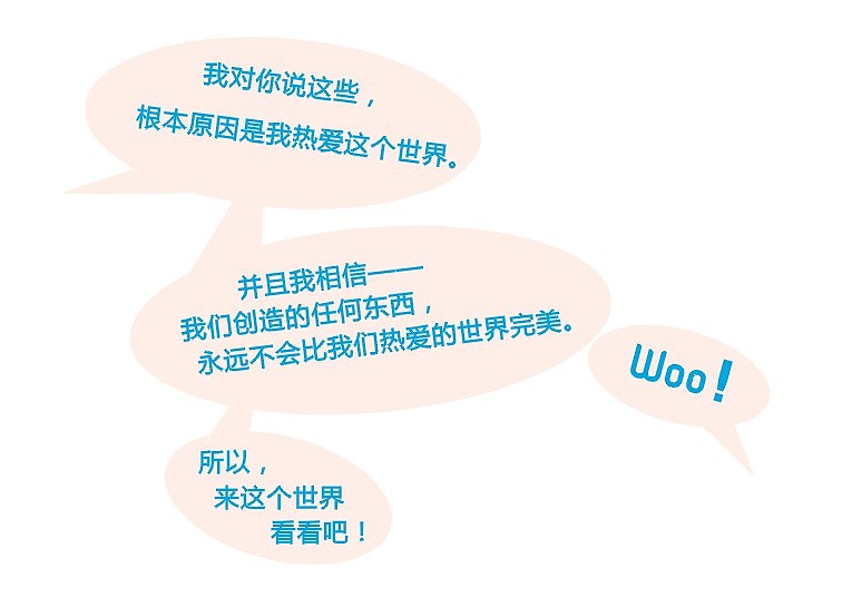 另外的可能——net（图ZMTA1OTcxNjg=） - 品牌 - 站酷设计师前山明月原创素材 - 站酷ZCOOL