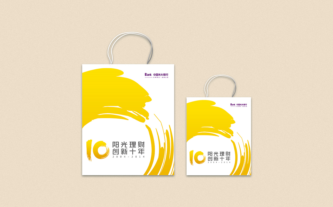 创新十年创意logo（图ZODQ4OTI2NDQ=） - 品牌 - 站酷设计师藤井钰野原创素材 - 站酷ZCOOL