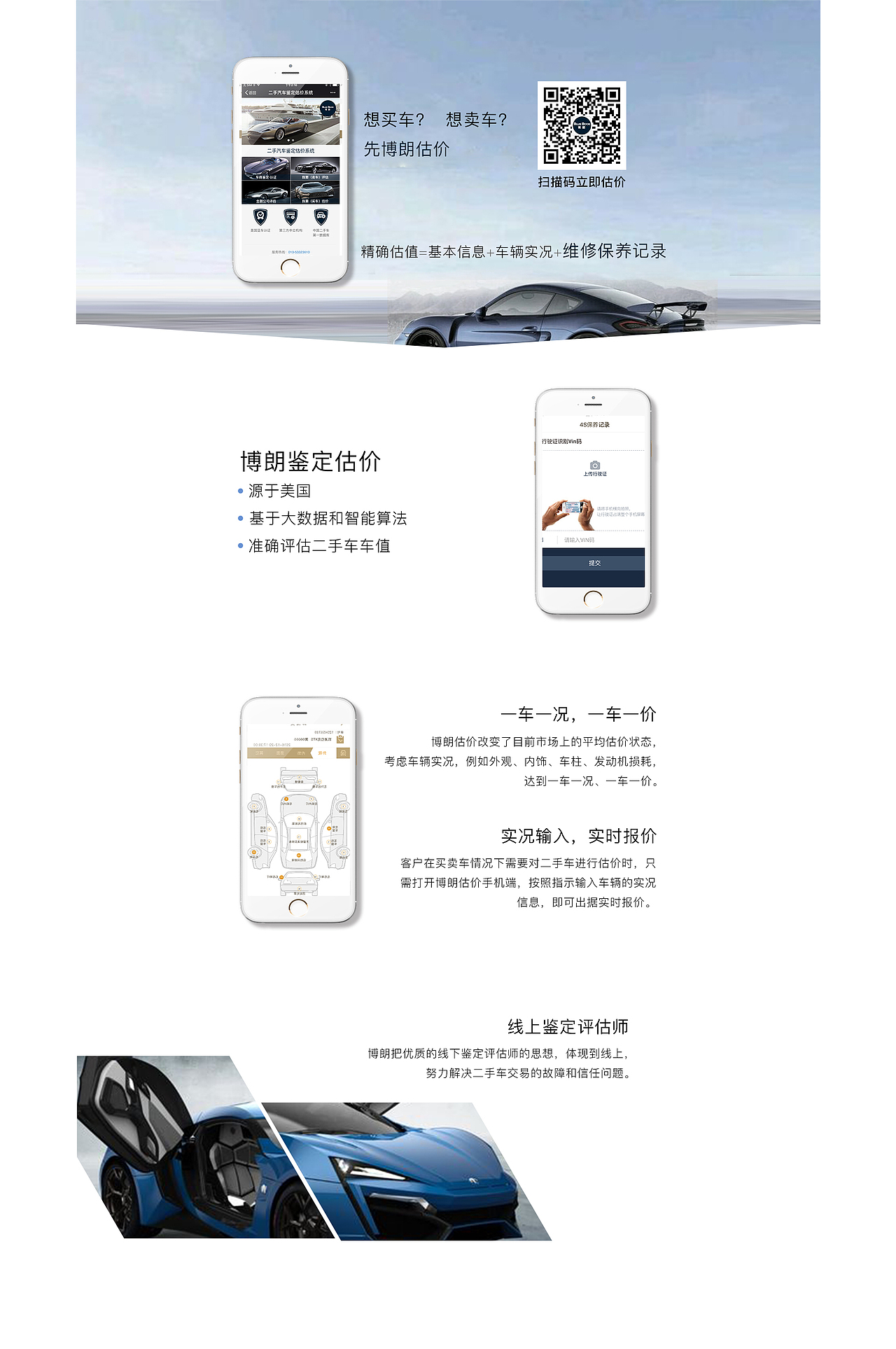 网页作品集（图ZOTAzODc0MDA=） - 企业官网 - 站酷设计师拥有水晶鞋原创素材 - 站酷ZCOOL