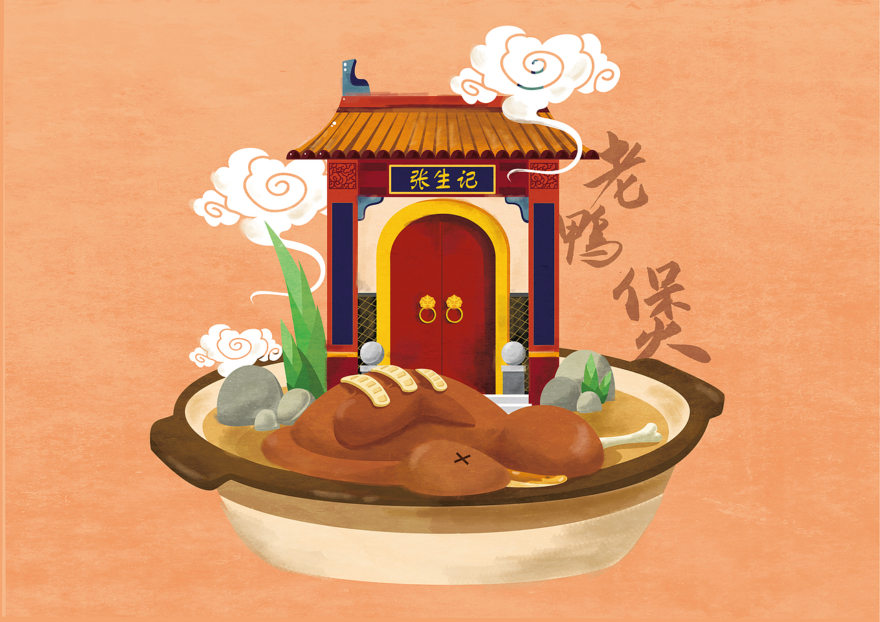 食记（图ZOTE1NTg4MDA=） - 商业插画 - 站酷设计师蔡怂怂原创素材 - 站酷ZCOOL