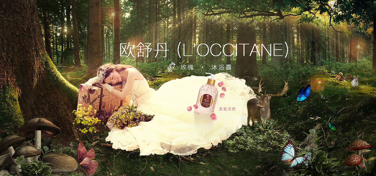 合成banner（图ZMTA1NjU5MTcy） - 运营设计 - 站酷设计师米老头doris原创素材 - 站酷ZCOOL