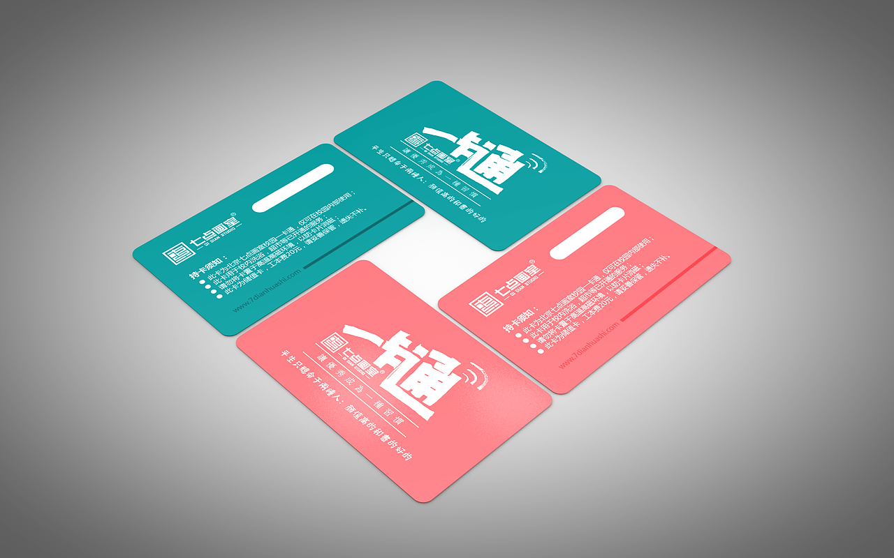 2018-9-20学生校园卡记（图ZMTI5Mjc0MTY0） - 品牌 - 站酷设计师Junce_Design原创素材 - 站酷ZCOOL