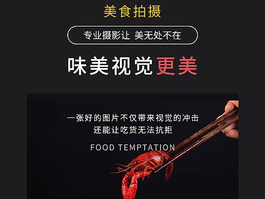 图片拍摄详情页