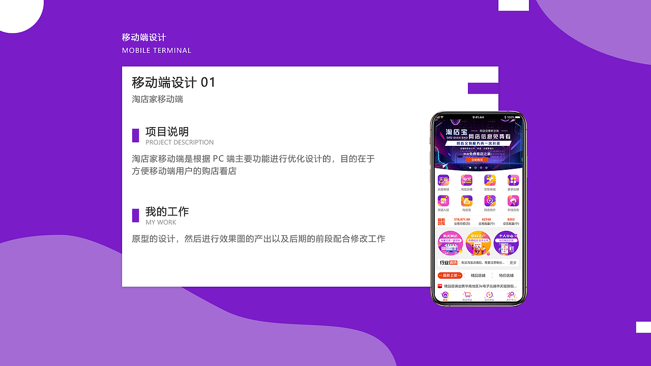 作品集（图ZMTkyOTQwNDYw） - 其他平面 - 站酷设计师独角殇原创素材 - 站酷ZCOOL