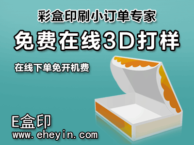 2015 商业美工-百度网盟,广告,推广图片