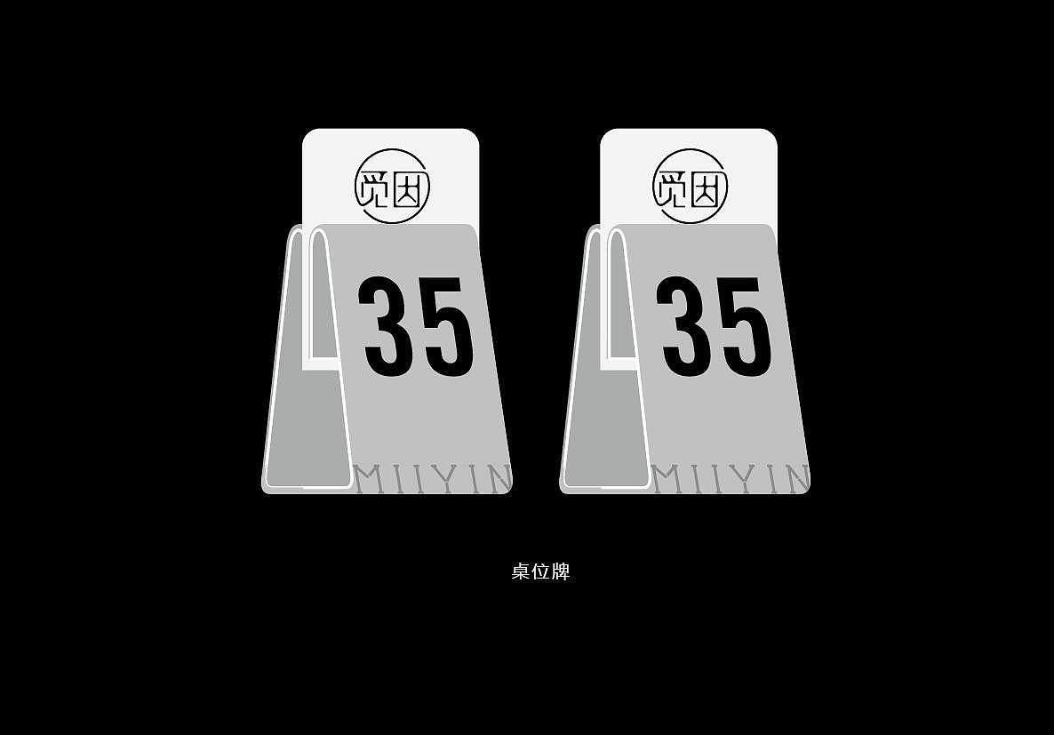 咖啡餐厅品牌设计（图ZOTQ2MjY0NjA=） - 品牌 - 站酷设计师山河兄原创素材 - 站酷ZCOOL