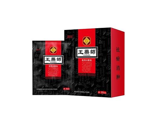 2019 晟世康膏药贴商城详情页展示