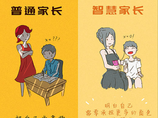 关于设计小插图