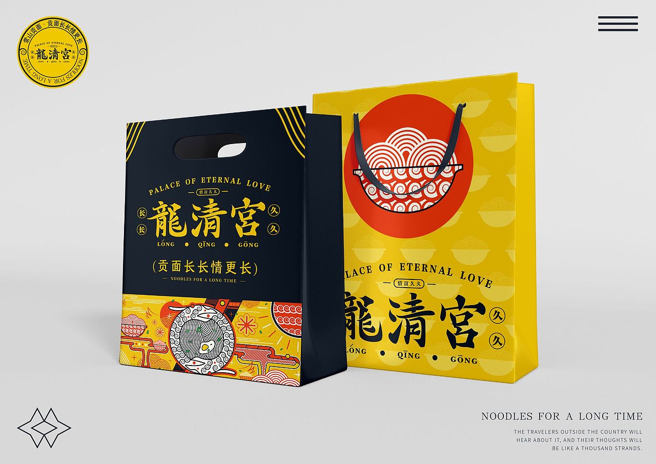 非遗包装设计·龙清宫·常山贡面