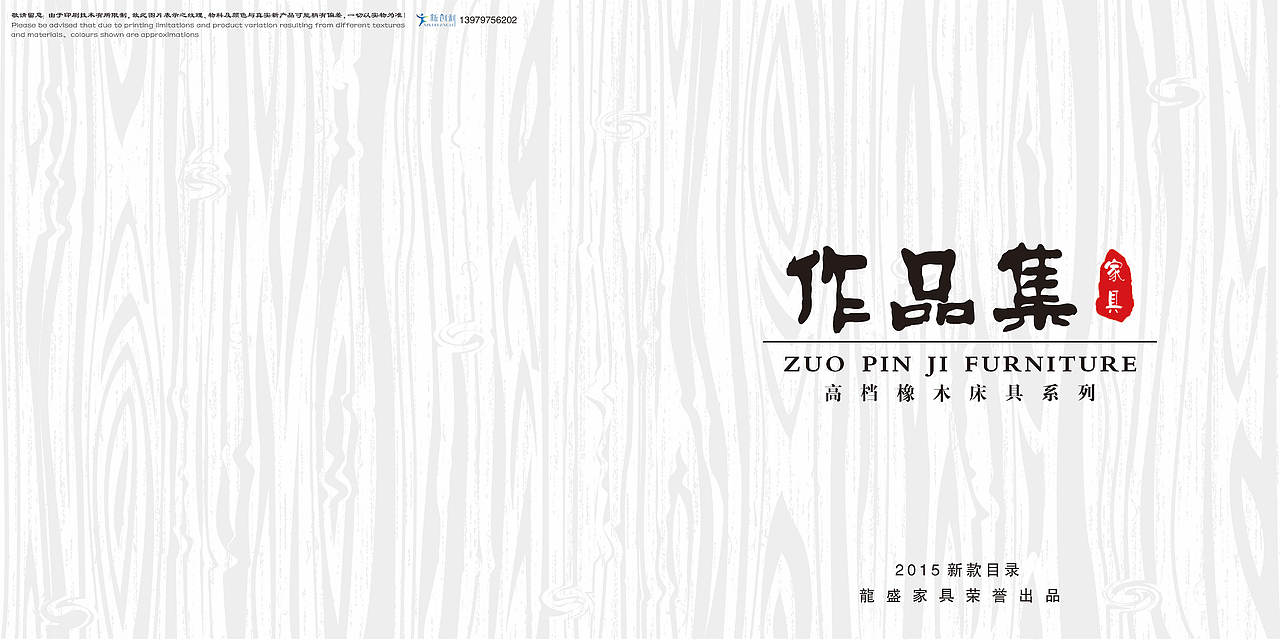 家具画册 封面 花纹 背景（图ZMzUzMjEyNDg=） - 其他平面 - 站酷设计师荒凉原创素材 - 站酷ZCOOL