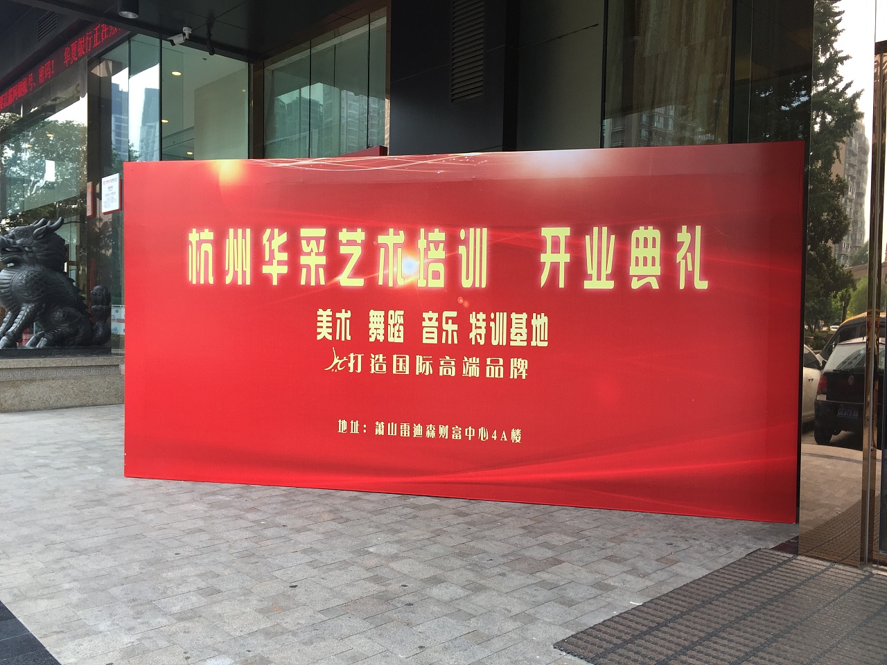 简单喷绘制作