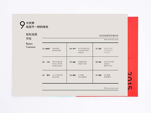 品牌