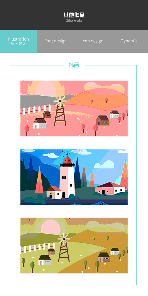 平面簡(jiǎn)歷（圖ZMTc2NzI4OTky） - 其他平面 - 站酷設(shè)計(jì)師su啊良原創(chuàng)素材 - 站酷ZCOOL