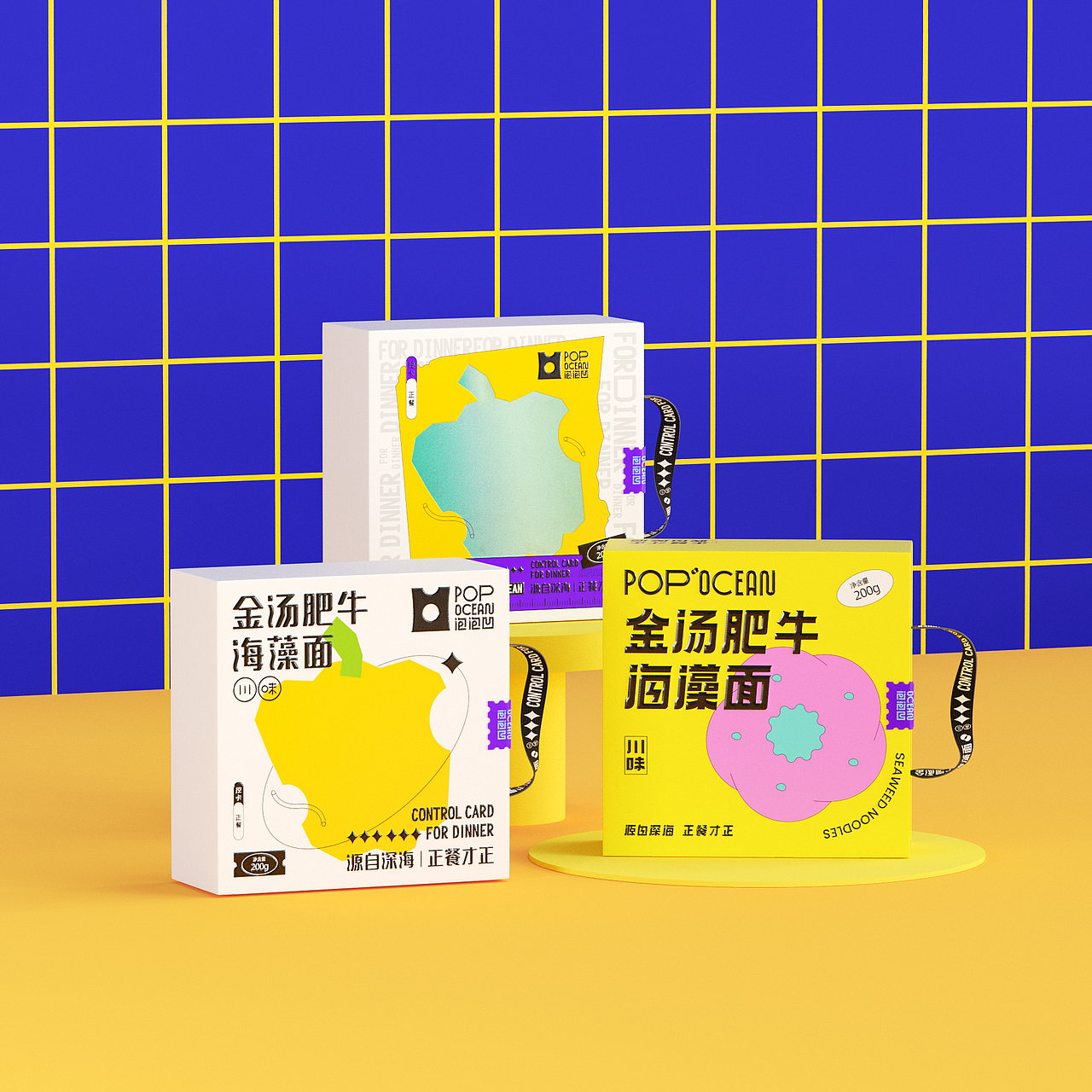 《POPOCEAN》品牌设计—深海O脂海藻面,宵夜黑科技。