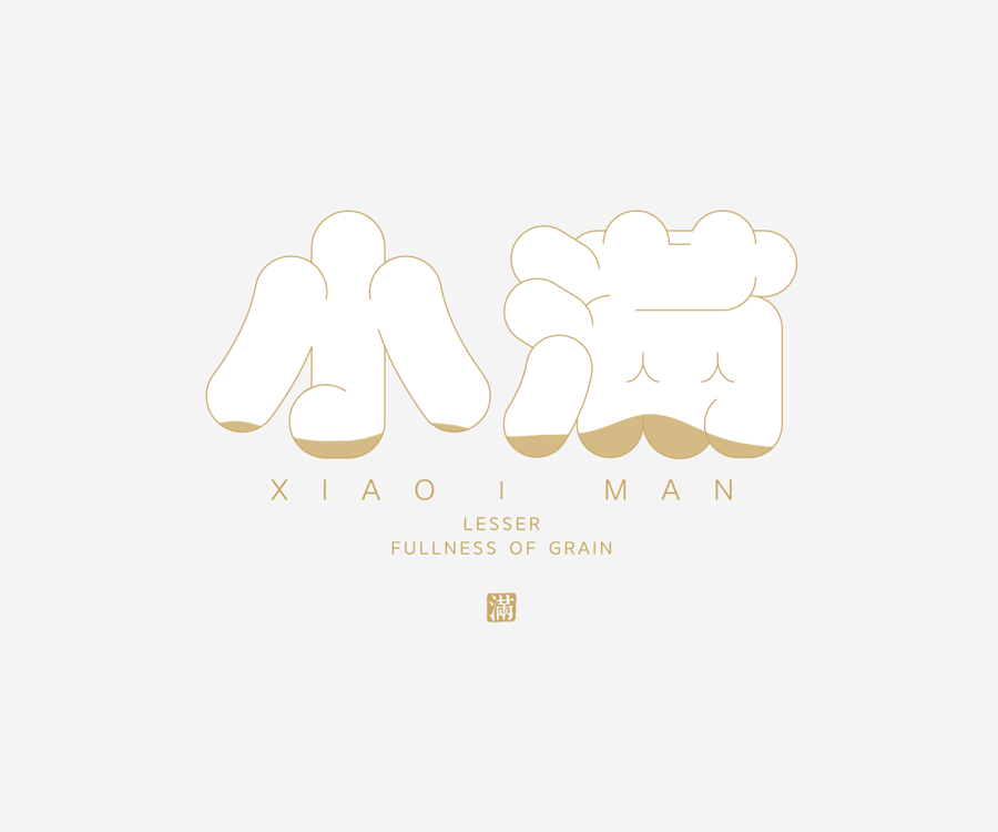 动态设计作品集-海报/平面/字体