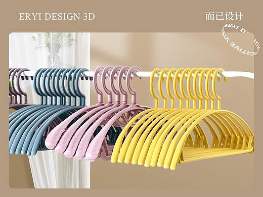 3D建模+详情页x2-无痕衣架智能晾衣架  无实物建模场景