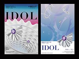 展覽海報(bào)設(shè)計(jì)-- DOUBLE BIND 鏡中鏡系列