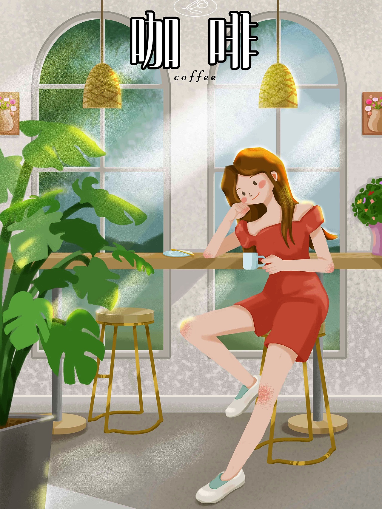 扁平咖啡廳插畫（圖ZMjkyMDg0MDMy） - 創(chuàng)作習作 - 站酷設計師燎青麥原創(chuàng)素材 - 站酷ZCOOL