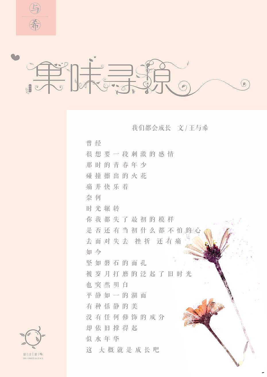 小练-字体、排版（图ZMjQwOTQ3NDQ=） - 字体/字形 - 站酷设计师王新超的老婆大人原创素材 - 站酷ZCOOL