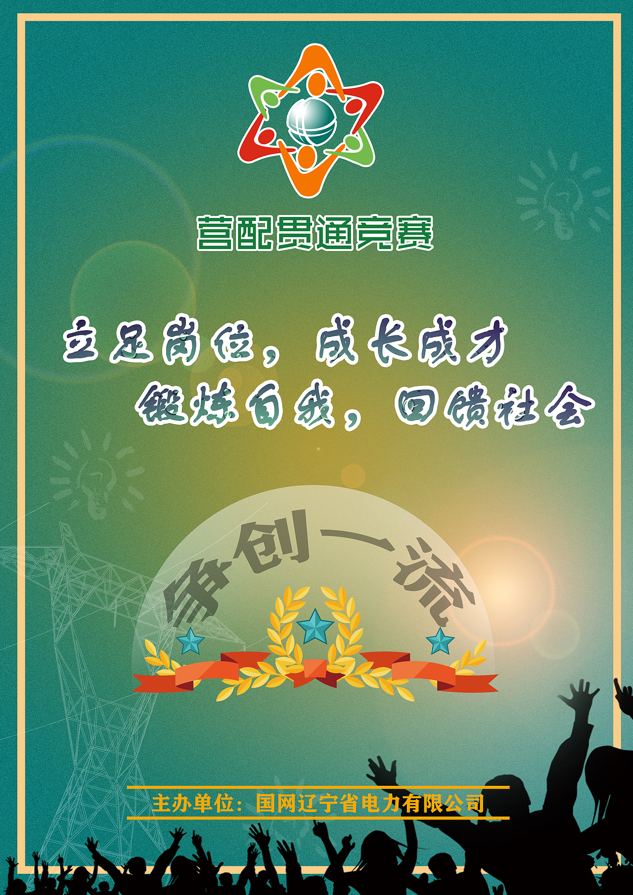 海报（图ZMTA0ODQyMDY0） - 海报 - 站酷设计师siam_09原创素材 - 站酷ZCOOL