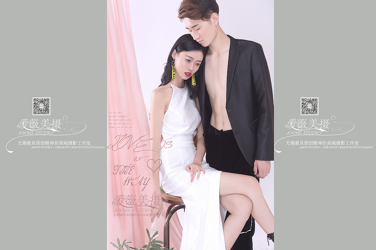 爱薇美摄原创作品——《PINKLOVE》