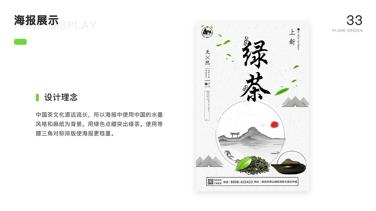 个人作品集（图ZMjIzMDk0NTg4） - APP界面 - 站酷设计师野比大熊丿原创素材 - 站酷ZCOOL