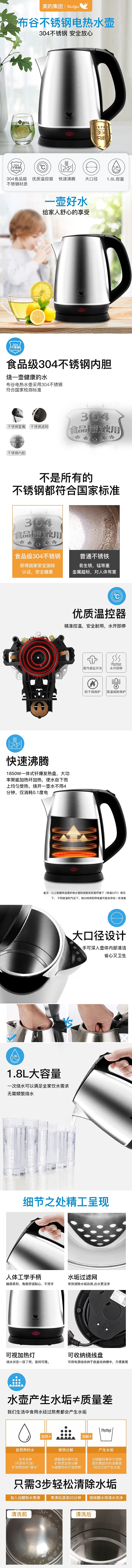 水壶详情（图ZMjQ5MjA1MTMy） - 电商 - 站酷设计师contentmentz原创素材 - 站酷ZCOOL