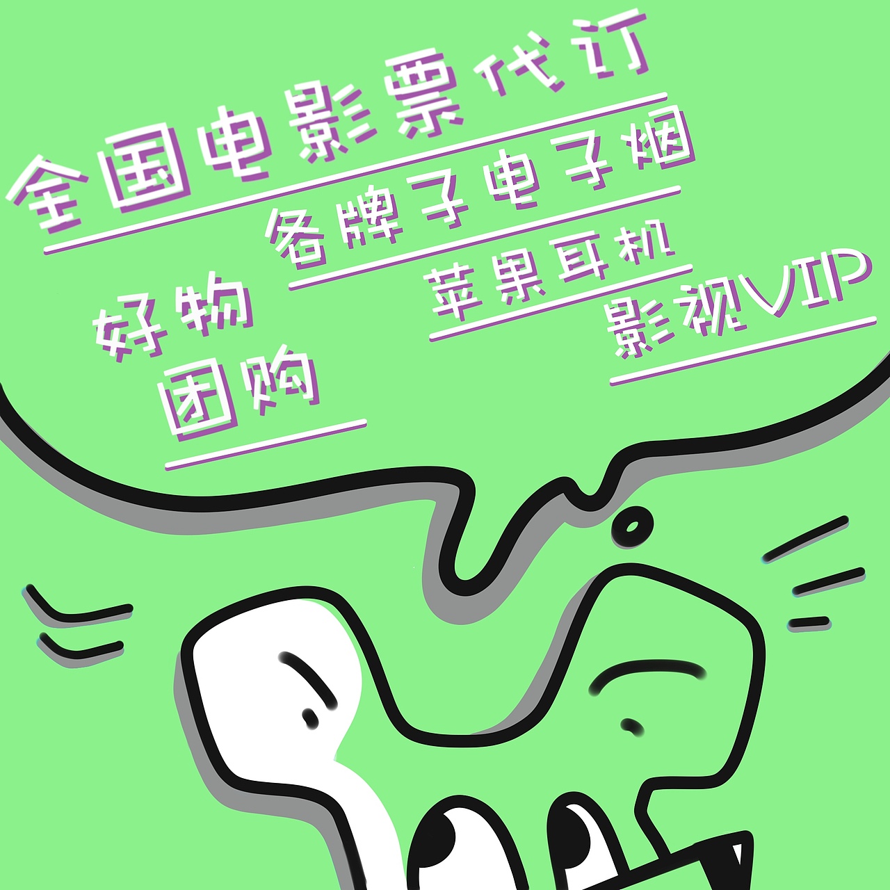 卡通头像（图ZMjUyNDI2NzEy） - 艺术插画 - 站酷设计师著波鞋唔踢波原创素材 - 站酷ZCOOL
