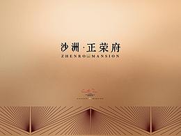 中国风