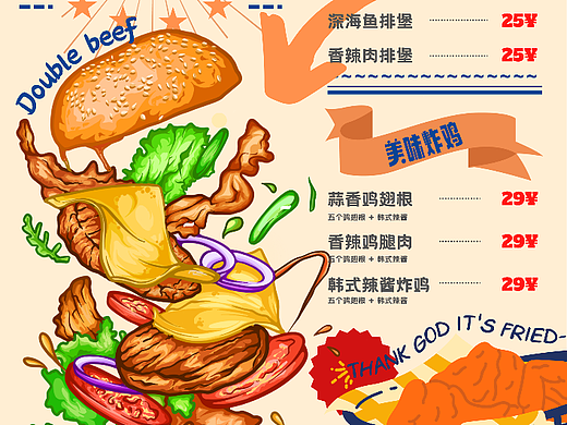 iPad线稿风食物｜🍔汉堡｜手绘菜单（个人主页-ZNjM5MTY5MTY=） - 商业插画 - 站酷设计师鸢满月原创素材 - 站酷ZCOOL