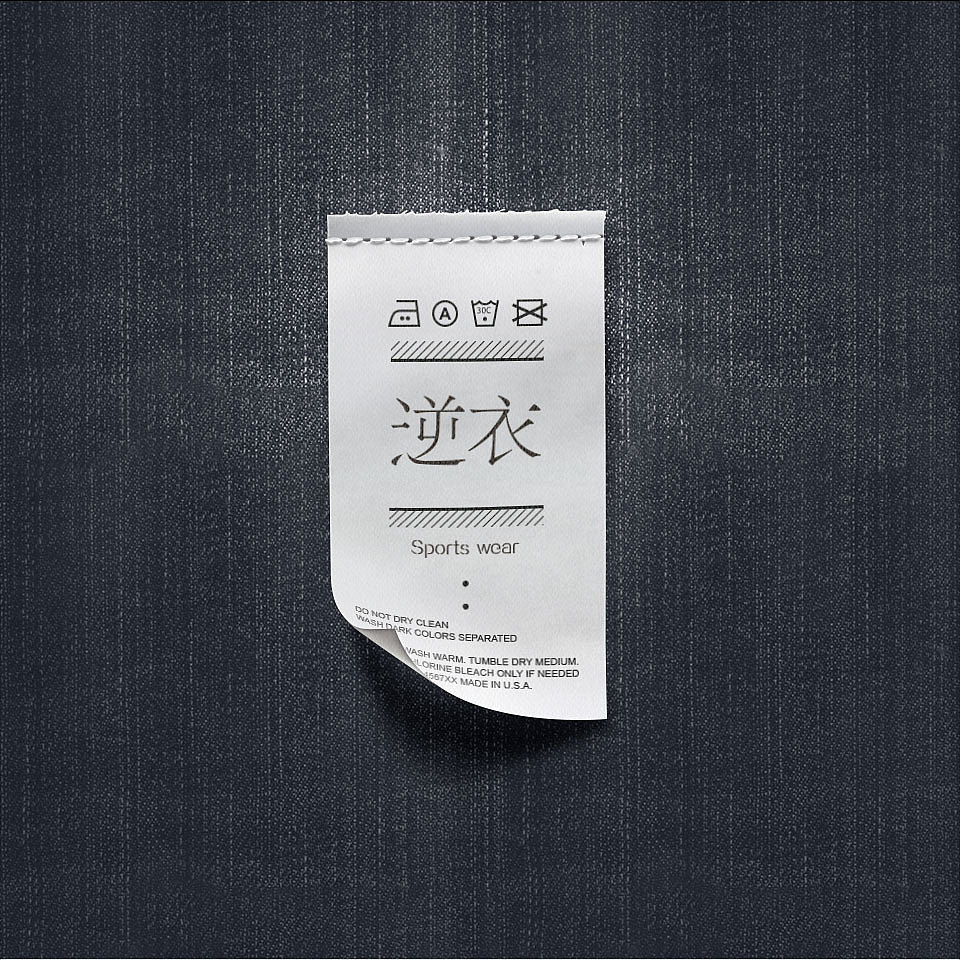 LOGO/VI设计 |N3Y 逆衣| #运动潮牌服饰#（图ZNjExMjE1MDQ=） - 品牌 - 站酷设计师介然设计原创素材 - 站酷ZCOOL