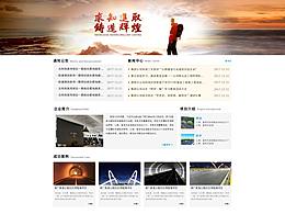 网页设计