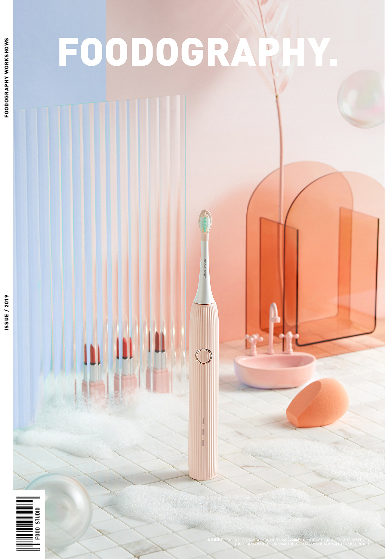 电商产品摄影 | 素士牙刷 ✖ foodography（图ZMTgyNDc0NDQ0） - 产品摄影 - 站酷设计师Foodography原创素材 - 站酷ZCOOL