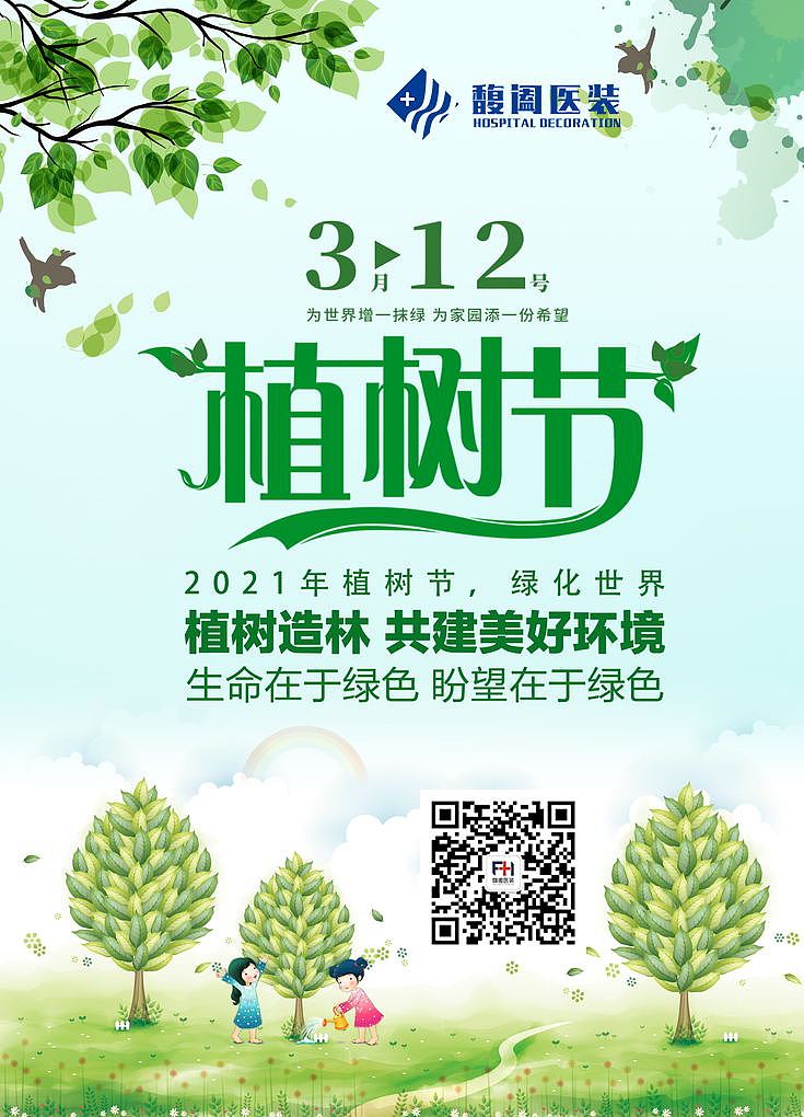 节日海报（图ZMjQ3NjM4Nzc2） - 海报 - 站酷设计师梦阖居原创素材 - 站酷ZCOOL