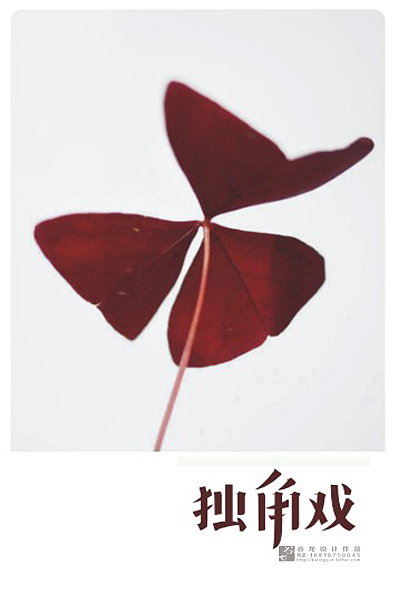 2012年个人设计作品集（图ZNzg1MDc1Ng==） - Logo - 站酷设计师谷龙原创素材 - 站酷ZCOOL