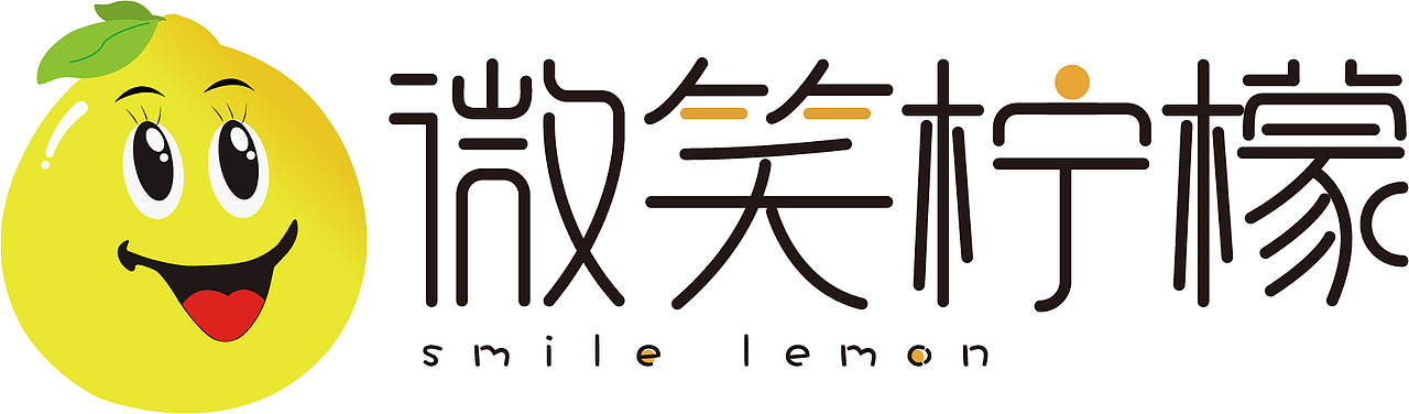 微笑柠檬（图ZMTA3NDc3NTA0） - Logo - 站酷设计师水手号原创素材 - 站酷ZCOOL