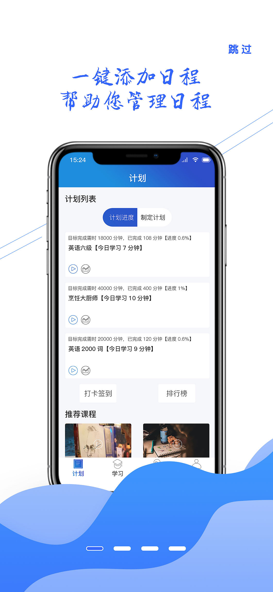 积划app引导页（图ZMTY1Mzc2MDky） - APP界面 - 站酷设计师彌彌彌彌彌彌原创素材 - 站酷ZCOOL