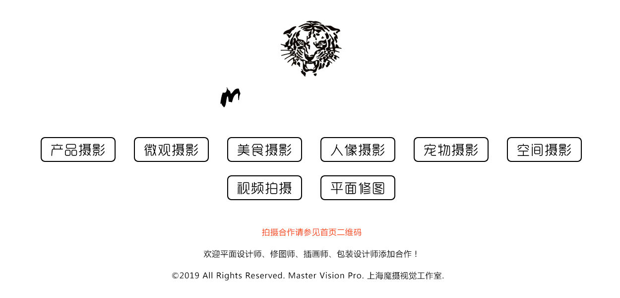 养护洗发乳护发素拍摄|产品摄影|上海魔摄视觉