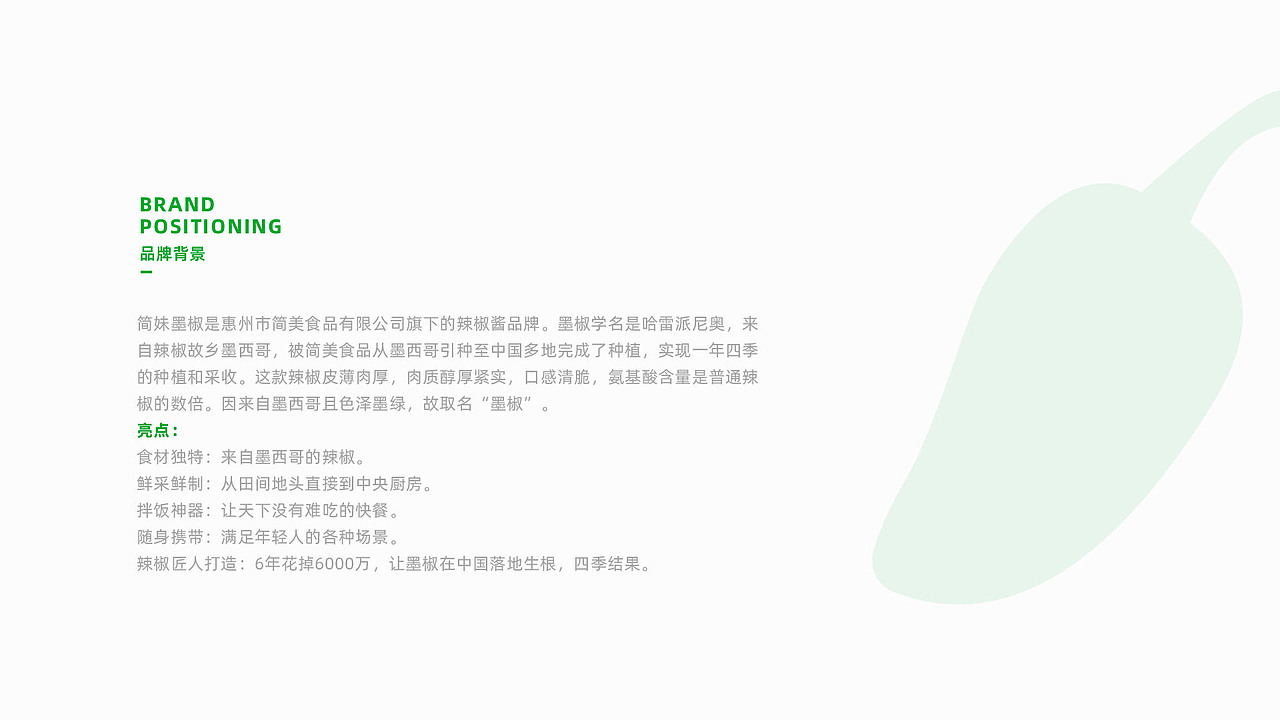 品牌｜视觉VI形象设计（图ZMjgxNjM2Mjky） - 品牌 - 站酷设计师VickyZhang云夏原创素材 - 站酷ZCOOL