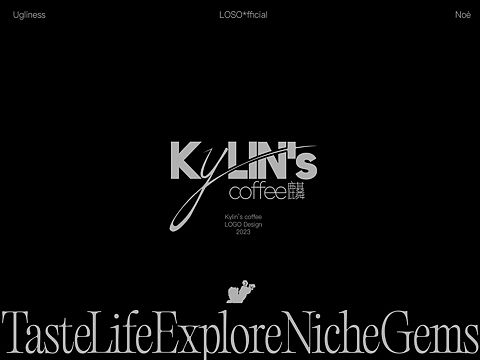 Kylin's麒麟咖啡｜品牌LOGO设计