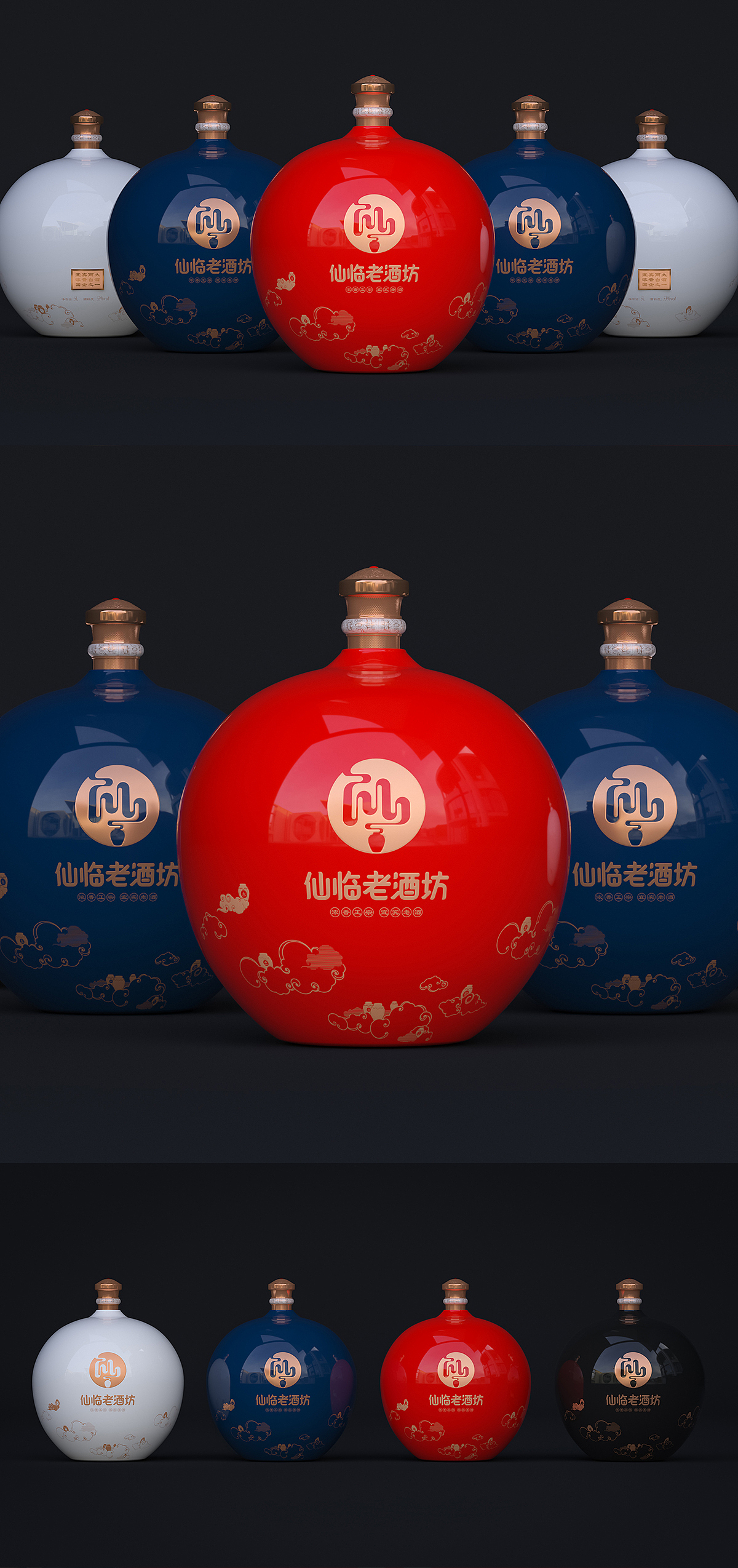 散酒连锁设计/定制产品设计（图ZMzYyNTU0MTMy） - 包装 - 站酷设计师酒类连锁品牌策划原创素材 - 站酷ZCOOL