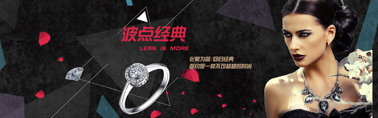 电商 banner 设计（图ZNzY1NDEyMzI=） - 运营设计 - 站酷设计师颠倒黑白1145原创素材 - 站酷ZCOOL