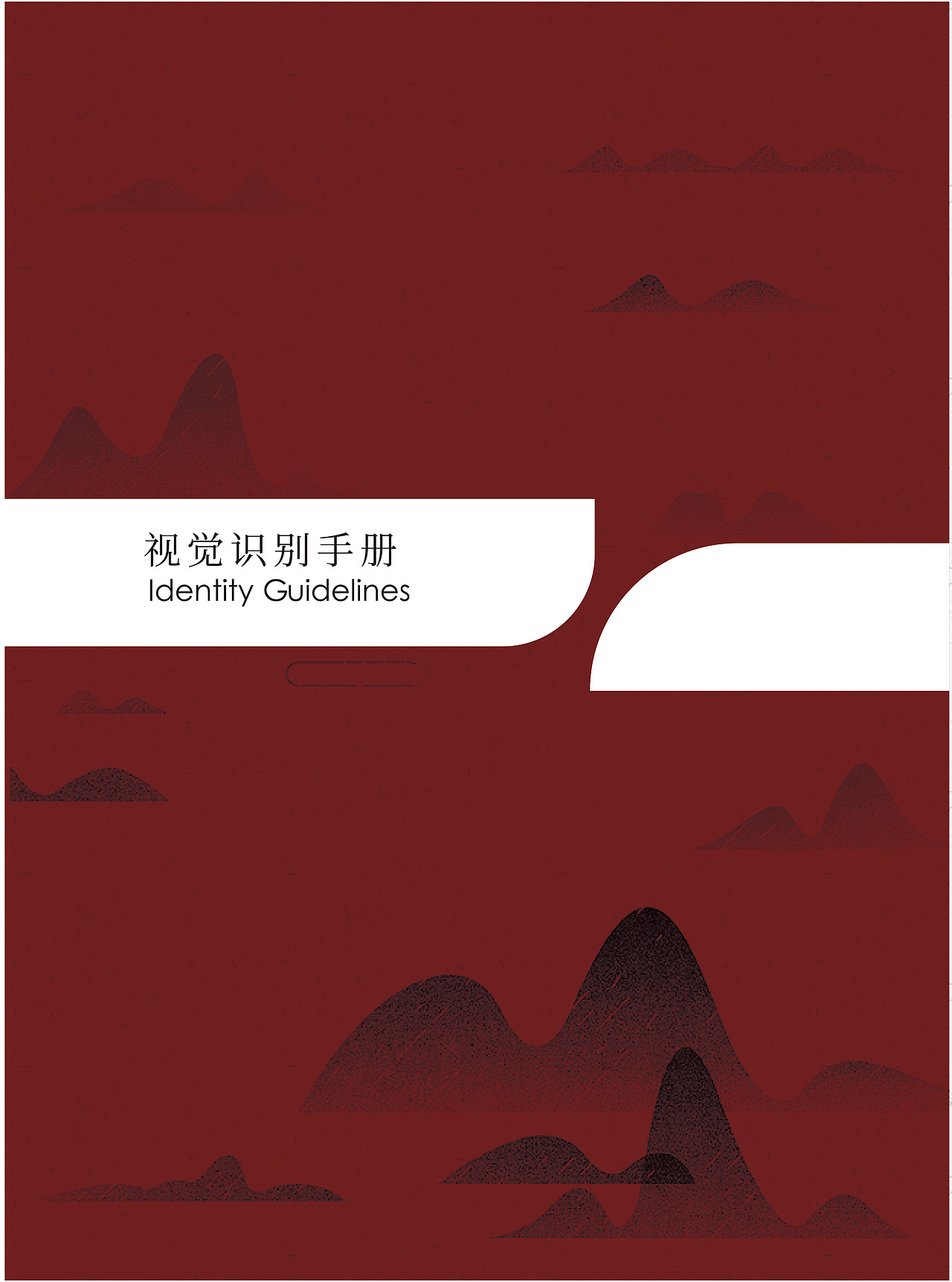 VI手册-基础部分（图ZMTk3MzY5OTg0） - 品牌 - 站酷设计师HuiChing原创素材 - 站酷ZCOOL