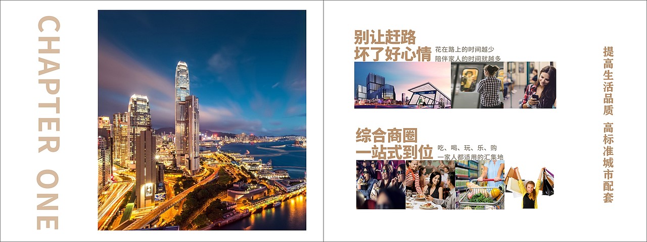 东岸长乐府画册