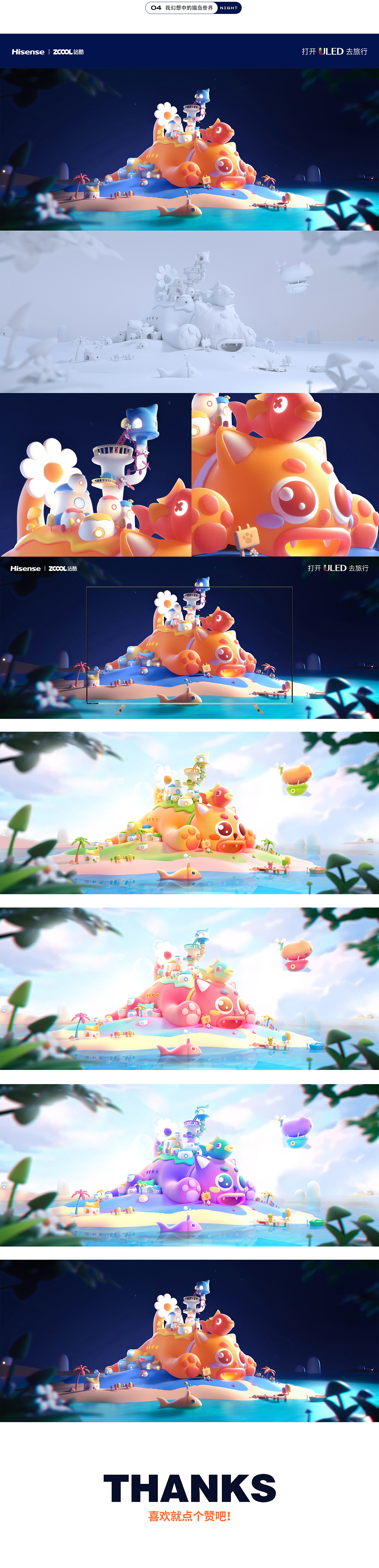 梦幻猫の岛（图ZMjgzNzUyNzUy） - 海报 - 站酷设计师Youngbenny原创素材 - 站酷ZCOOL