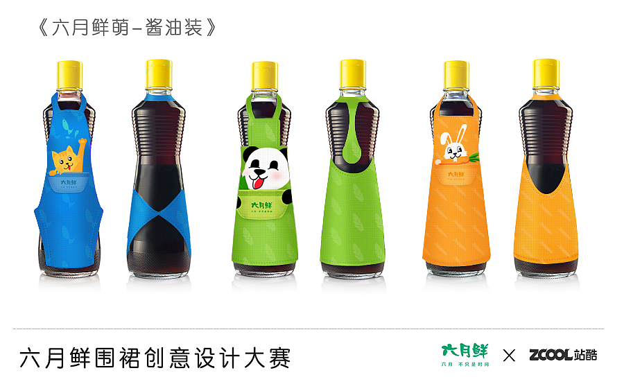 六月鲜萌（图ZMjQ0NjEzNzY=） - 其他服装 - 站酷设计师hioo原创素材 - 站酷ZCOOL