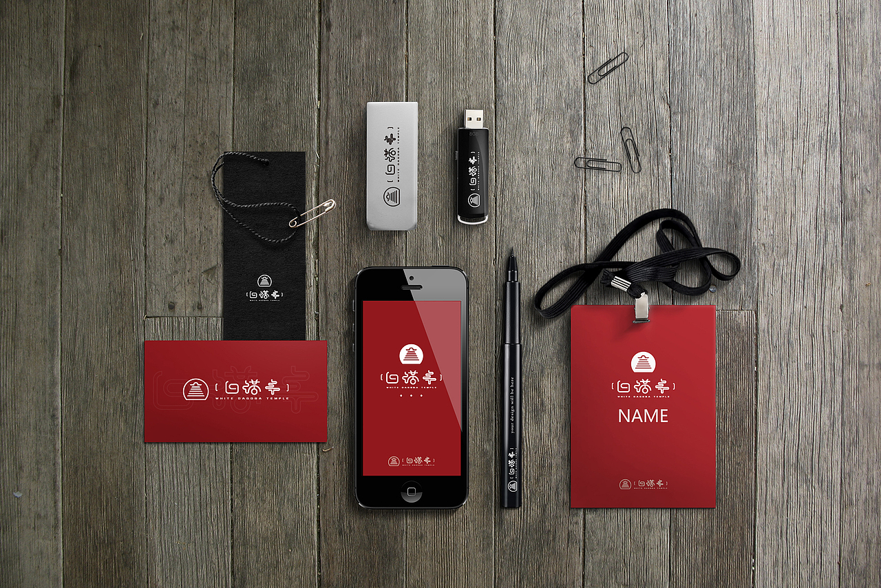白塔寺项目logo参赛作品（图ZNDYzOTU3NTY=） - Logo - 站酷设计师Hello小杜菌原创素材 - 站酷ZCOOL