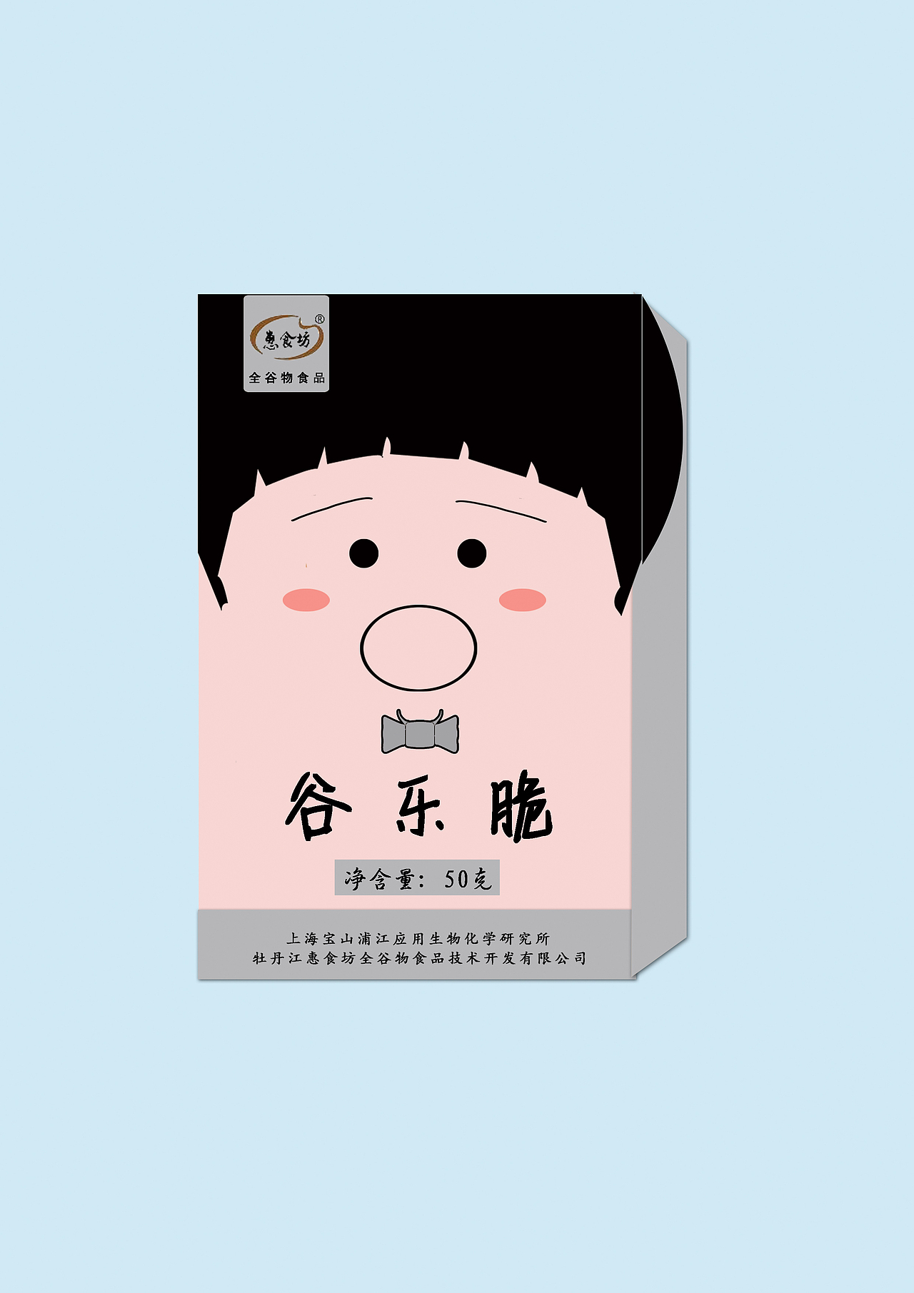 全谷物食品包装设计（图ZNzQ3NTQ3ODA=） - 包装 - 站酷设计师左倾熙原创素材 - 站酷ZCOOL